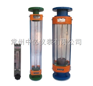 中億耐腐玻璃轉(zhuǎn)子流量計